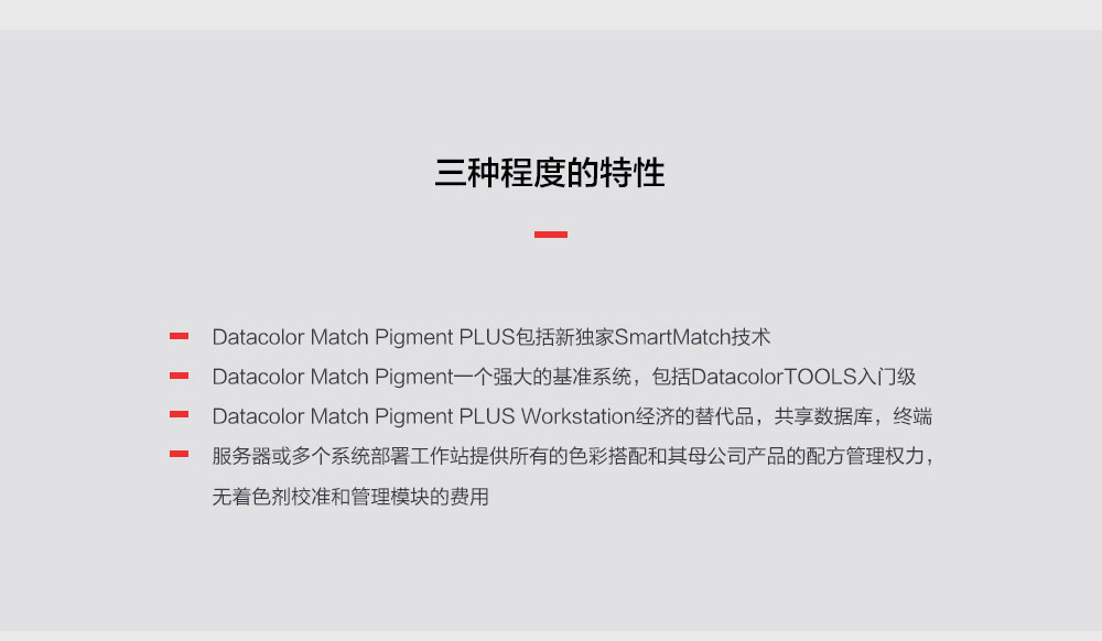 德塔match_05.jpg